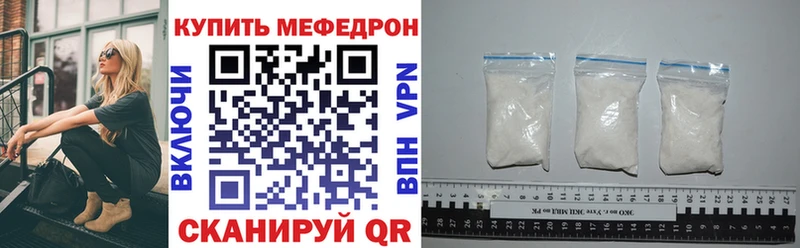 Купить Каннабис  ГЕРОИН  Меф  Псилоцибиновые грибы  Завитинск
