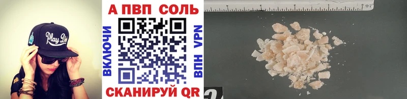 A-PVP крисы CK  Купить закладки  Завитинск 