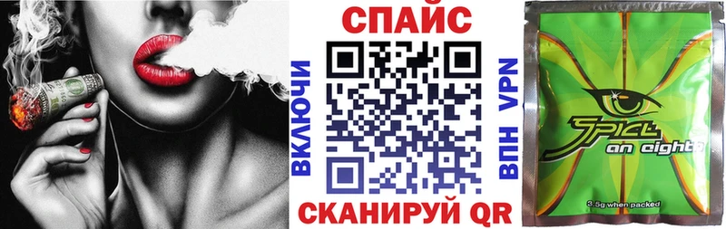 Бутират GHB  Купить где  Завитинск 