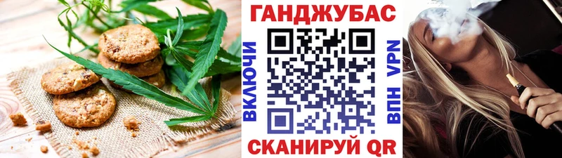 Купить закладки  Завитинск  Печенье с ТГК марихуана 