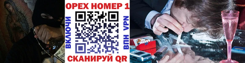 Купить закладки  Завитинск  Кокаин Колумбийский 