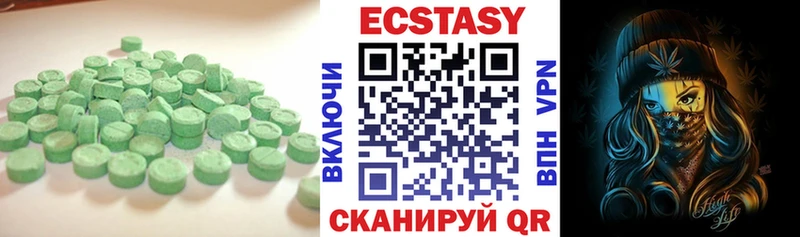 Ecstasy Дубай  Купить где  Завитинск 