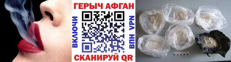 Купить где  Завитинск  Героин белый 