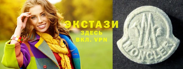 бошки Кодинск