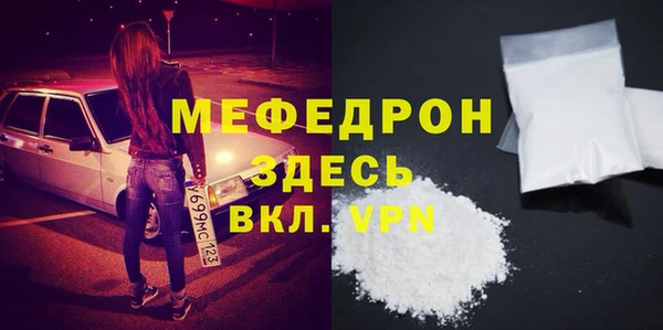 мдма Козловка