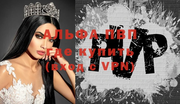 бошки Кодинск