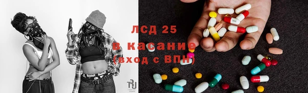 мескалин Корсаков