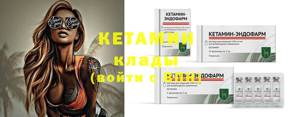 бошки Кодинск