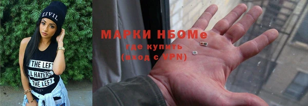 мескалин Корсаков