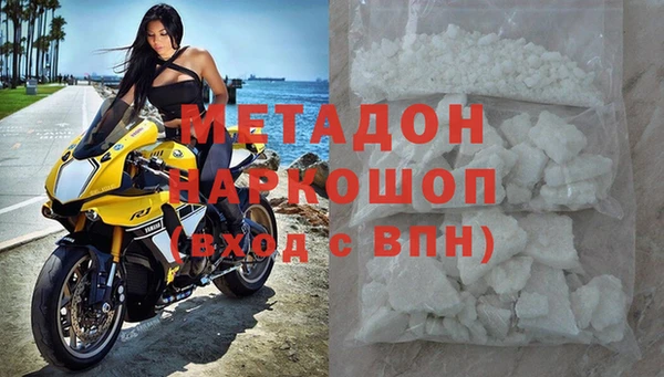 мдма Козловка