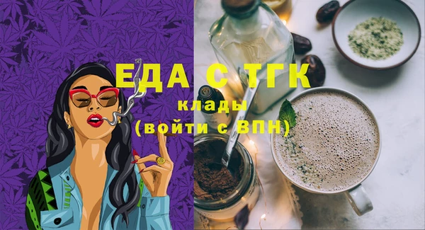 бошки Козельск