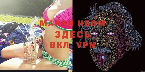 PSILOCYBIN Костерёво