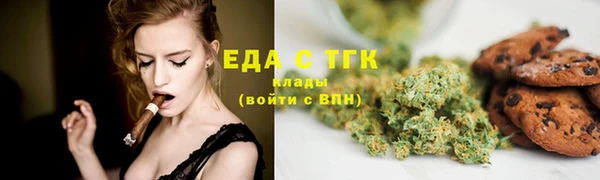 бошки Козельск