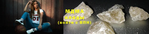 бошки Кодинск