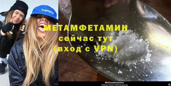 бошки Кодинск