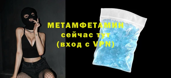 бошки Кодинск