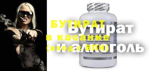 бошки Кодинск