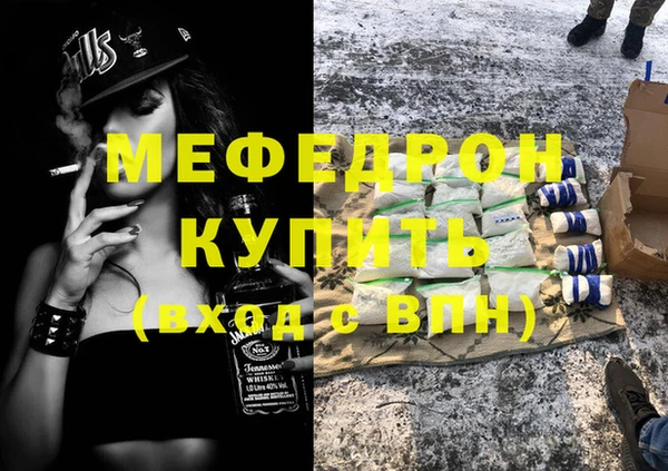 бошки Кодинск