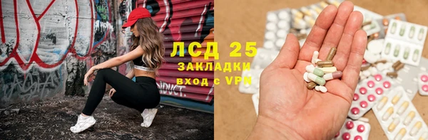 бошки Кодинск