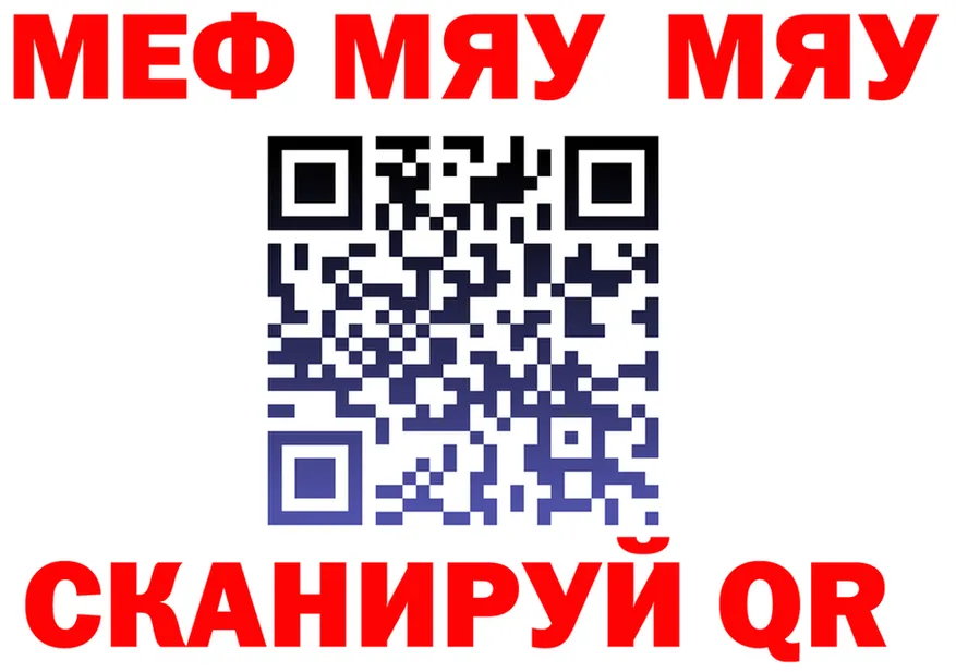 МЕФ 4 MMC зеркало это mega Завитинск
