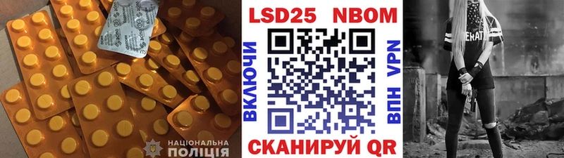 LSD-25 экстази ecstasy  Купить закладки  Завитинск 