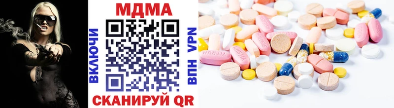 Купить где Завитинск MDMA кристаллы