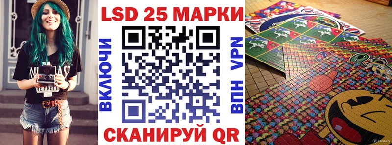 Марки 25I-NBOMe 1500мкг  Купить где  Завитинск 