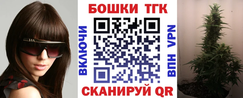 Купить  Завитинск  Каннабис сатива 
